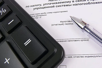 Кто вправе рассчитывать на упрощенную систему налогообложения с 1 января 2021 года